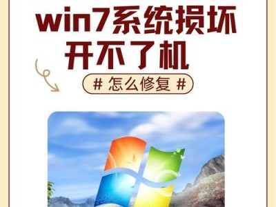 电脑重装系统教程——无需U盘，Win7系统安装全攻略（轻松实现电脑重装系统，告别U盘烦恼）