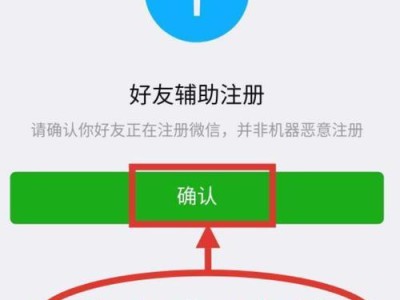 提高账号安全性，推荐的免验证改密保手机软件（保护隐私信息，提升账号密码安全的必备工具）