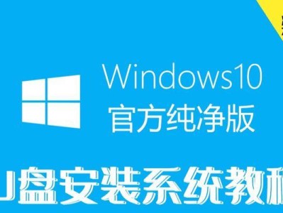 装机版系统使用教程（轻松掌握装机版系统的使用技巧）