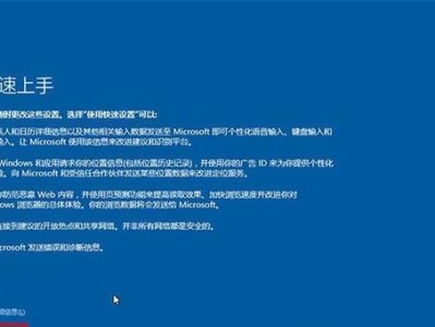 联想Z510笔记本装系统教程（轻松教你安装操作系统，让笔记本焕然一新）