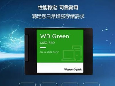 解决WD硬盘不识别的常见问题（修复WD硬盘不识别的方法和技巧）