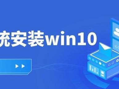 从Win8升级到Win7（让你的电脑重回Win7的教程分享）