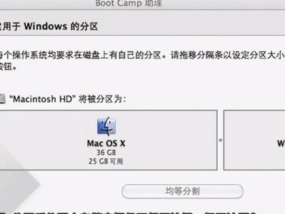 苹果Mac电脑如何使用U盘重装系统（教你一步步操作，轻松解决系统问题）