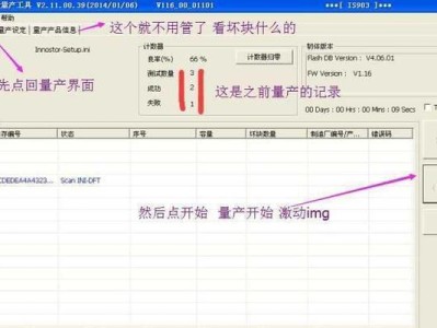 老毛桃U盘启动制作工具教程（详细教您如何使用老毛桃U盘启动制作工具制作启动盘）