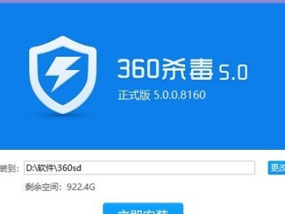 选择最适合你的杀毒软件，保护你的电脑安全（分析电脑版杀毒软件的优缺点，为你提供最佳选择）