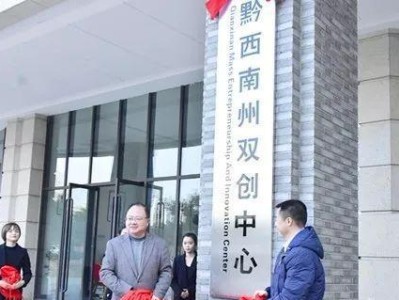 以烽火众智为主题的文章（发挥群体智慧，共创未来）