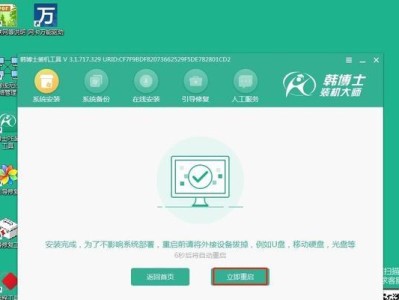 以惠普笔记本电脑重新装系统教程（详解惠普笔记本电脑系统重装方法，让你的电脑焕然一新！）