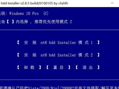 以UEFI引导安装原版Win7系统的完全指南（简明易懂的教程，让你轻松安装Win7系统）