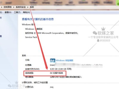 如何查看系统版本号信息（快速了解系统版本号的方法及作用）