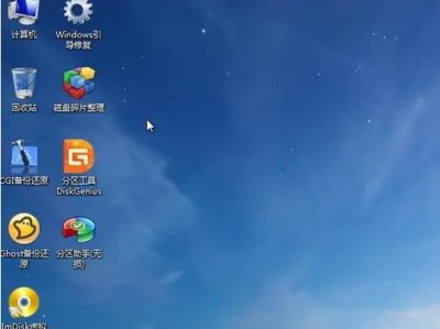 如何使用PE安装Win7系统（详细教程带你轻松安装Win7系统）