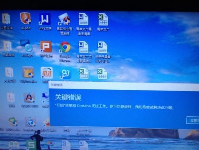 华硕Windows10安装教程（详细指南，轻松完成安装）