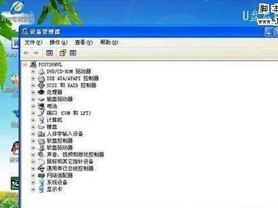 使用U盘安装电脑XP系统的简易教程（轻松学会U盘安装XP系统，让老电脑焕发新生）