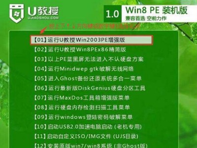 大白菜装win10完整教程（手把手教你如何以大白菜装win10，轻松搞定安装问题）