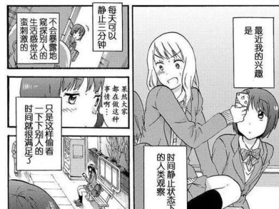 使用XP固态硬盘安装Win10系统教程（一步步教你如何在XP固态硬盘上安装Win10系统）