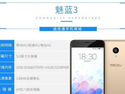 迪信通信号质量如何？（探究迪信通信号的稳定性与速度表现）