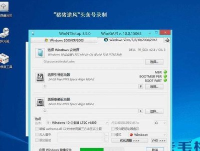 使用U盘ISO装系统教程（简单易行的方法教你如何使用U盘安装Windows10系统）