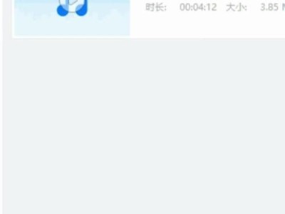 探究mp3音频剪辑软件的功能和应用（借助mp3音频剪辑软件，轻松编辑自己的音频作品）