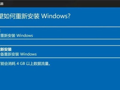 使用U盘重装系统Win10的步骤和注意事项（简单易行的操作，轻松解决系统问题）