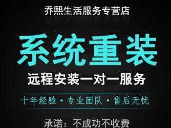 雷神笔记本Win8系统安装教程（一步步教你安装Win8系统，让雷神笔记本焕发新生）
