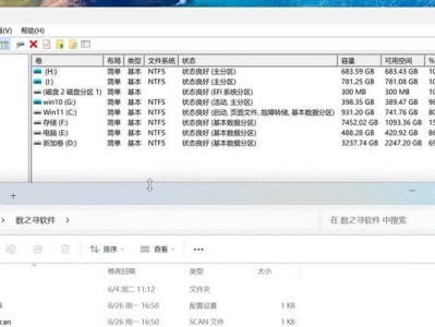 电脑文件恢复技巧揭秘（以电脑找回彻底删除的文件，轻松解决数据丢失烦恼）