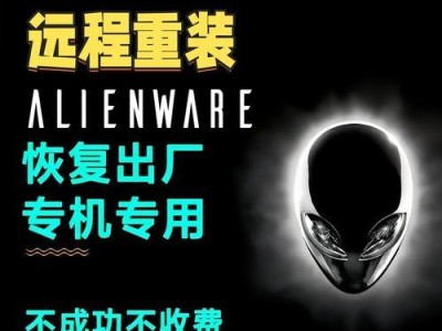 华硕电脑重装Win10教程（详细教你如何重装华硕电脑上的Windows10系统）