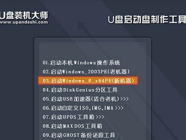 雨林木风win7直装教程（一键安装，畅享雨林木风win7系统的便捷之路）