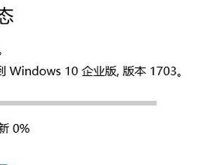 Win10创意者更新教程（掌握Win10创意者更新的步骤，提升系统性能和用户体验）