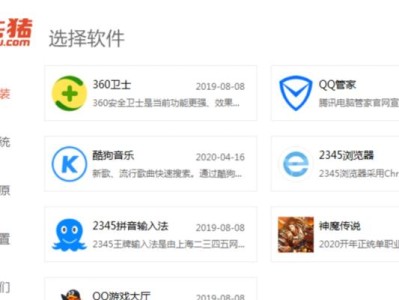 云骑士32刷64教程（云骑士32刷64详细教程，让你的游戏加速飞起）