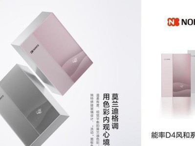以能率E4系列（高性能办公设备为您带来卓越效率）