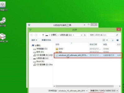 Win10U盘原版启动安装系统教程（详细步骤图文教程，带您轻松安装Win10系统）