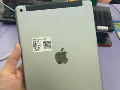 探索iPad2017的卓越性能和多功能应用（一款旗舰级平板电脑的全面评测及使用体验）