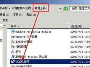 电脑格式化教程（快速了解电脑格式化的必要性，以及如何进行操作）