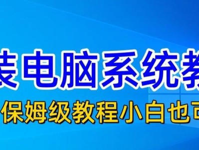 以惠普笔记本如何使用U盘安装系统（一步步教你如何轻松安装系统）