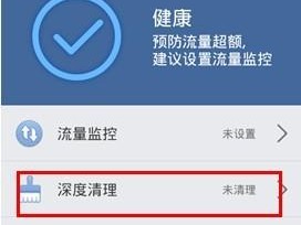 手机文件清空的方法（以手机如何清空文件内容，让你的手机更干净整洁）