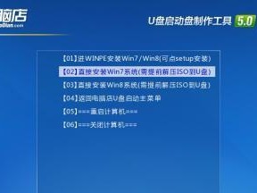 使用U盘安装Windows原版系统的教程（一步步教你如何使用U盘安装Windows原版系统）