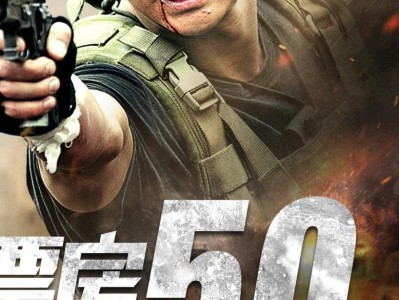 战狼2票房大爆发，创造中国电影新纪录（揭秘战狼2票房神话，从故事背后看中国影市现状）
