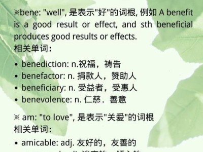 以惠人小金主，让财富更有价值（发掘金融智慧，助力财务成长）
