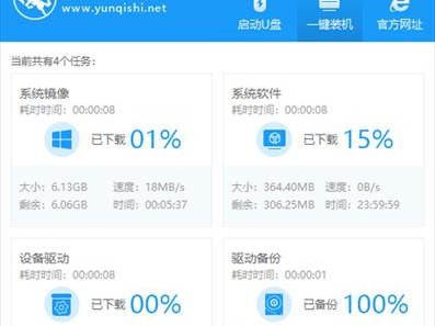 从XP系统到Win7系统（一站式指南帮你轻松将XP系统升级到Win7系统）