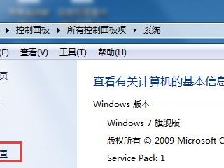 Windows7U盘安装教程（详细图文解说如何使用U盘安装Windows7系统）