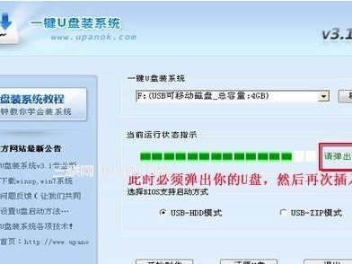 使用U盘恢复系统的完整教程（一步步教你如何使用U盘恢复系统并解决常见问题）
