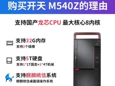 电脑2G独显的性能及优势剖析（解密2G独立显卡的强大功能，带给您全新视觉享受）