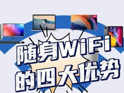 如何提升路由器WiFi网速？（15个简单方法教你加速家庭无线网络）