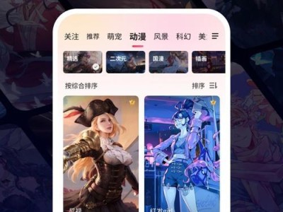手机360屏幕效果如何？（360屏幕效果详细测评，全面了解手机显示品质）