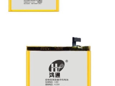 魅蓝2电池表现如何？（魅蓝2电池续航表现及充电速度详解）