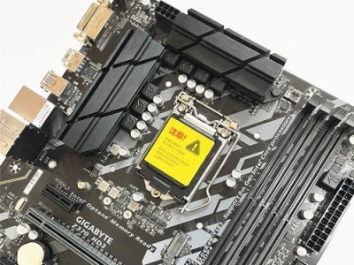 如何使用新技嘉主板刷BIOS（详细教程及注意事项）
