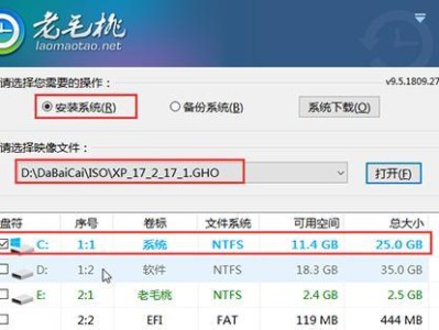 U盘装系统教程（简单易行，快速方便的U盘装系统方法）