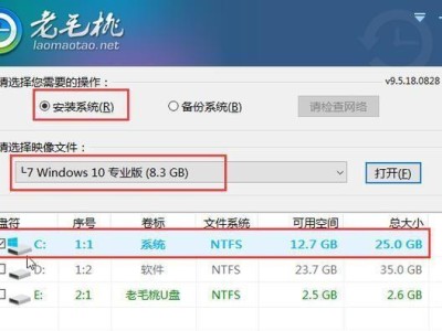 使用系统U盘一键装机轻松搞定电脑安装（简化流程、提高效率，让安装系统变得轻而易举）