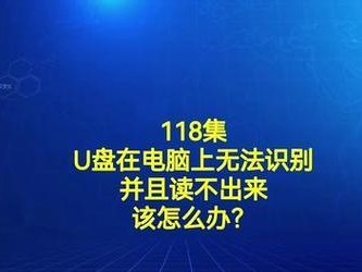 慧荣U盘量产教程——轻松掌握U盘量产技巧（一站式指南助您成功量产U盘，赢取数据存储利器）