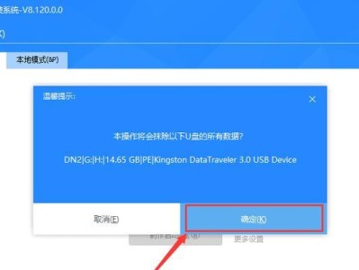 没有U盘，如何安装系统？（解决办法详解，不再为没有U盘而烦恼）