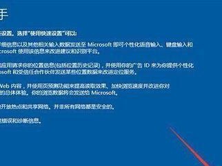 笔记本装Win8教程（详细步骤让你轻松安装Win8系统）